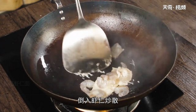 番茄虾仁面怎么做好吃「番茄虾仁面怎么做给宝宝吃」