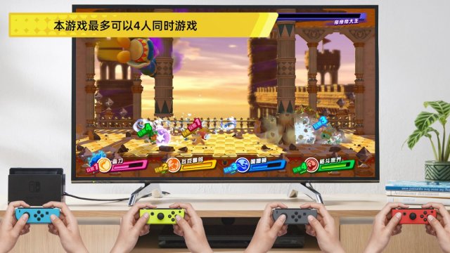 腾讯NintendooSwitch渠道:新星联盟国行版