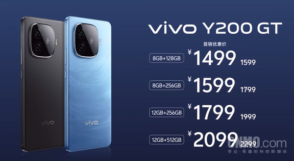 vivoY200系列震撼来袭超大6000mAh电池，仅售1099元起