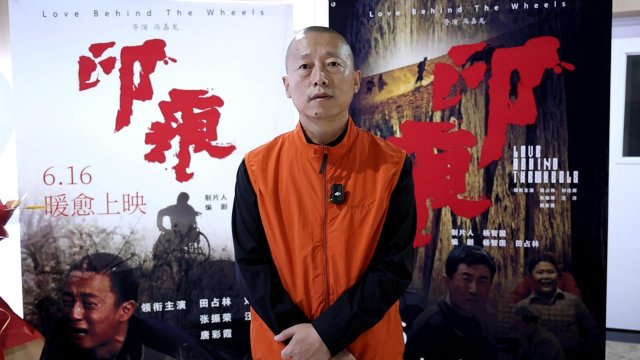 《印痕》首映盛典：中影国际影城党史馆燃情北京，共铸红色经典