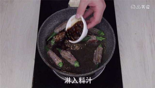 秋葵牛肉卷怎么做的 秋葵牛肉卷怎么做好吃