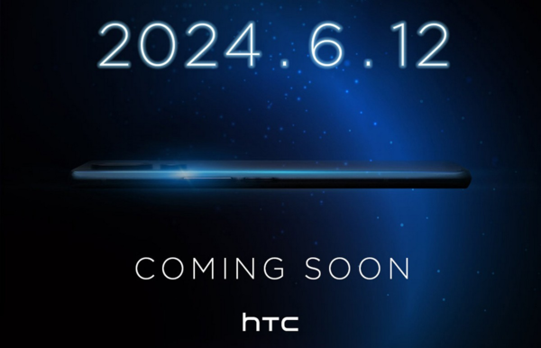 HTC即将揭晓神秘面纱：6月12日U24系列新机盛大发布