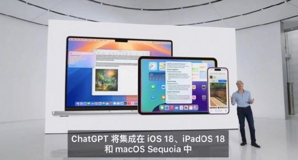 苹果引领科技新潮，iOS18将搭载ChatGPT-4o，开启人工智能新篇章