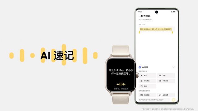 vivoWATCHGT震撼上市，799元起售：eSIM长续航AI智能手表引领新潮流