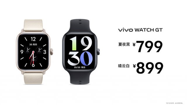 vivoWATCHGT震撼上市，799元起售：eSIM长续航AI智能手表引领新潮流