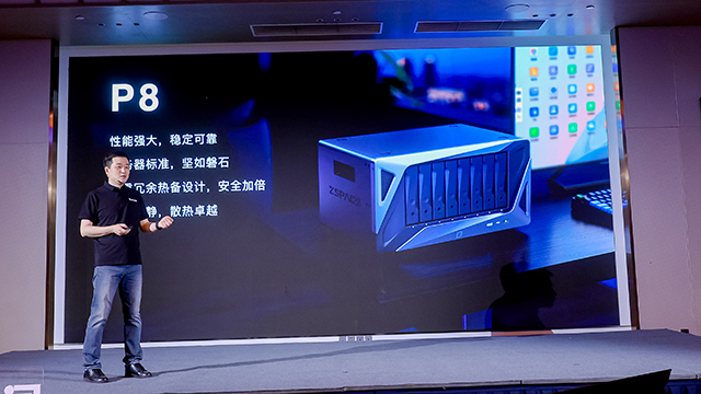 极空间推出首款企业级NAS私有云P8，仅售8999元，开启智能存储新时代