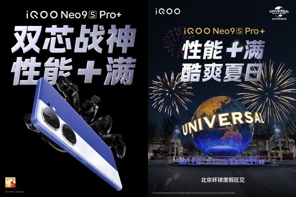 贾净东揭秘iQOONeo9SPro：性能续航双重升级，全面加满