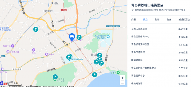 青岛青铁崂山一衡酒店酒店优惠活动