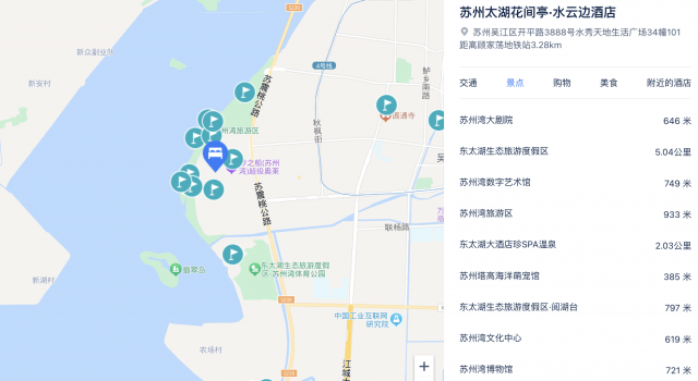 苏州太湖花间亭、水云梦星河榻榻米房2晚(含2大1小早餐)