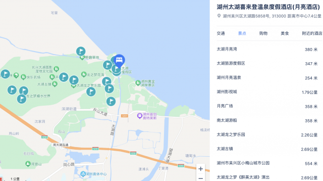 湖州太湖喜来登温泉度假酒店(月亮酒店)