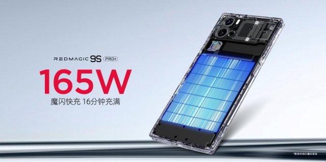 红魔9SPro首发骁龙8Gen3超频版，4799元起，性能升级引领新潮流