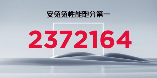 红魔9SPro首发骁龙8Gen3超频版，4799元起，性能升级引领新潮流