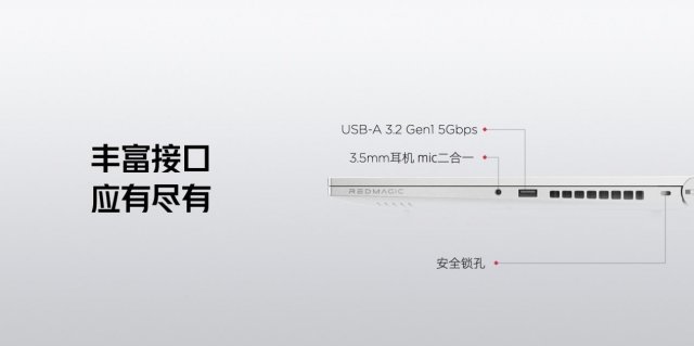 红魔9SPro首发骁龙8Gen3超频版，4799元起，性能升级引领新潮流