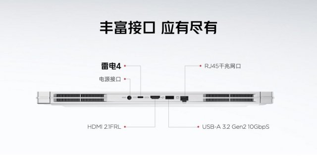 红魔9SPro首发骁龙8Gen3超频版，4799元起，性能升级引领新潮流