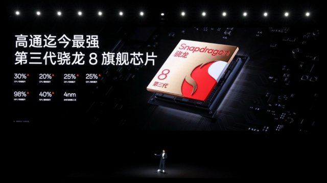 一加Ace3Pro：年度性能巅峰，3199元起，正式发布，引领科技潮流