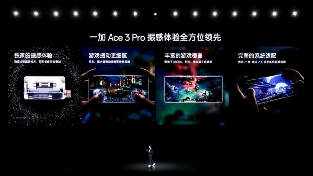 一加Ace3Pro：年度性能巅峰，3199元起，正式发布，引领科技潮流