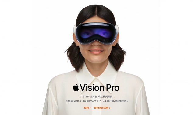 国行AppleVisionPro即将上市，与海外版有何独特差异