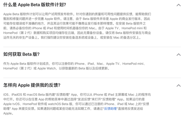 升级倒计时iOS18/iPadOS18公测版即将上线，抢先体验新功能