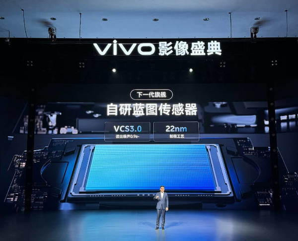 vivoX200系列首发：搭载22nm定制主摄，引领多项新技术革新