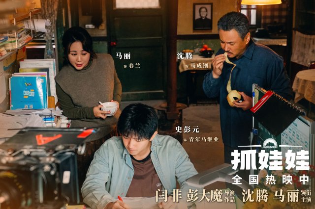 《抓娃娃》片尾曲MV《我想当风》：唤醒成长记忆，触动内心旋律