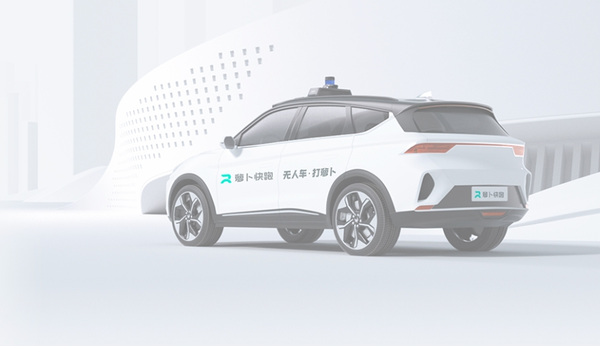 特斯拉Robotaxi蓄势待发，与萝卜快跑竞逐未来，谁将引领自动驾驶新潮流