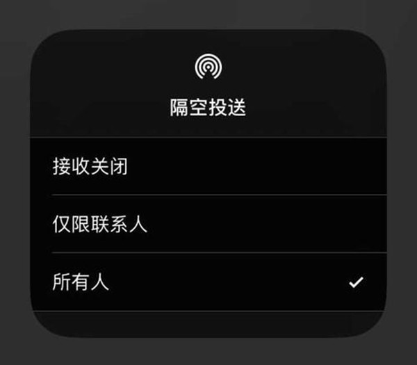 iOS18隔空投送失灵频发，博主抱怨：技术倒退还是优化不足