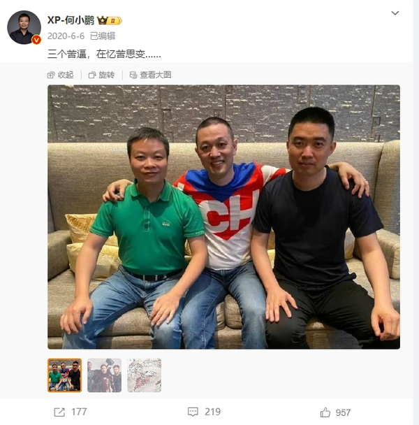 昔日蔚小理今成理蔚小，小鹏汽车与两强逐渐拉开距离