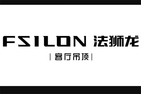 2020集成吊顶品牌排行榜前十名(2019集成吊顶十大公认品牌)