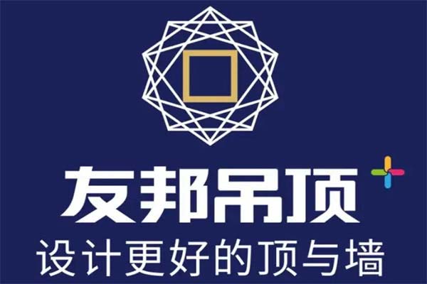 2020集成吊顶品牌排行榜前十名(2019集成吊顶十大公认品牌)