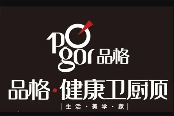 2020集成吊顶品牌排行榜前十名(2019集成吊顶十大公认品牌)