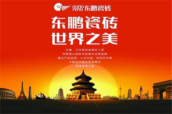 中国十大瓷砖品牌排行榜有哪些品牌中国十(中国瓷砖十大名