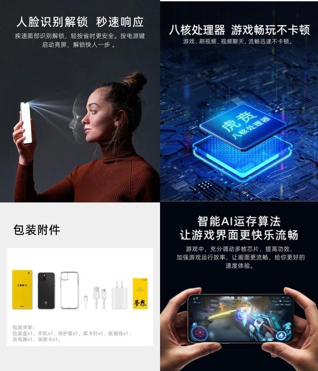 国产芯片Flyme 9！安卓版“iPhone14”要来了 599元起