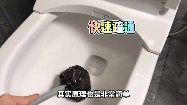 马桶堵了怎么疏通方法最好构造(坐厕马桶堵了怎么疏通)