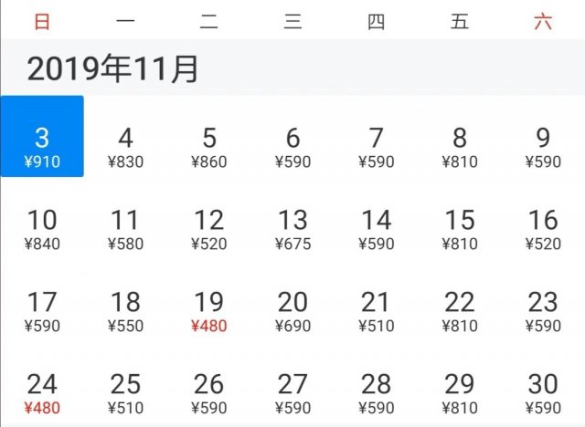 哈尔滨到天津飞机票时刻表查询哈尔滨机场到火车站多远