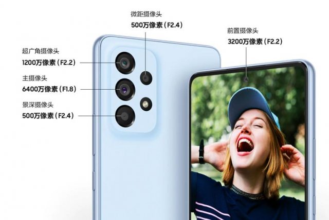 三八节送“她”三星Galaxy A53 5G 传递“美”好寓意