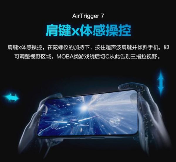 打响618开门红 购ROG7游戏手机送百元福利+12期免息