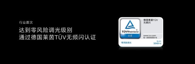 荣耀90系列2499元起开售 零风险调光护眼屏再造“档位爆品”