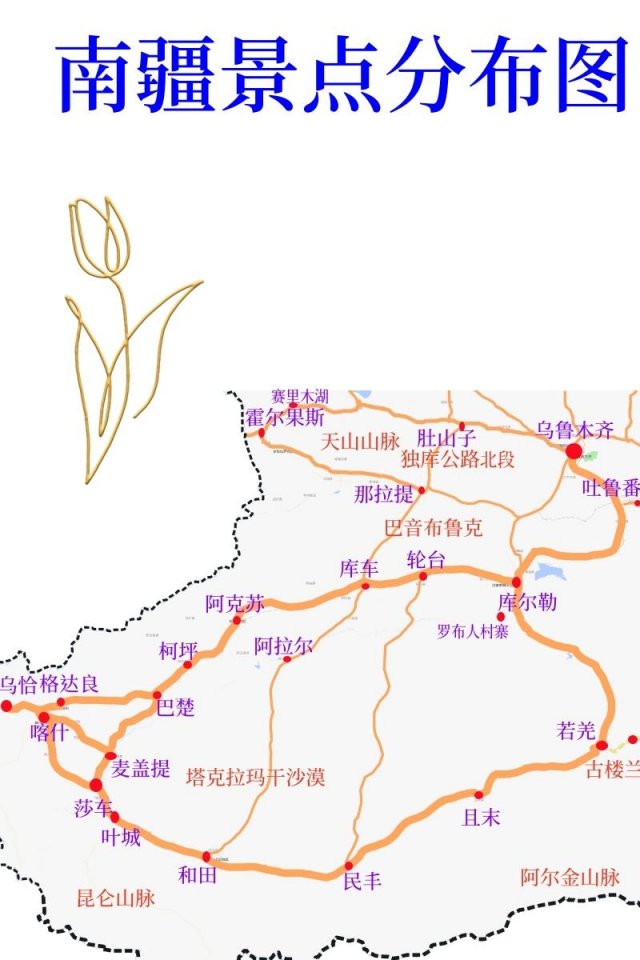 新疆旅游攻略及费用(新疆旅游攻略自由行)