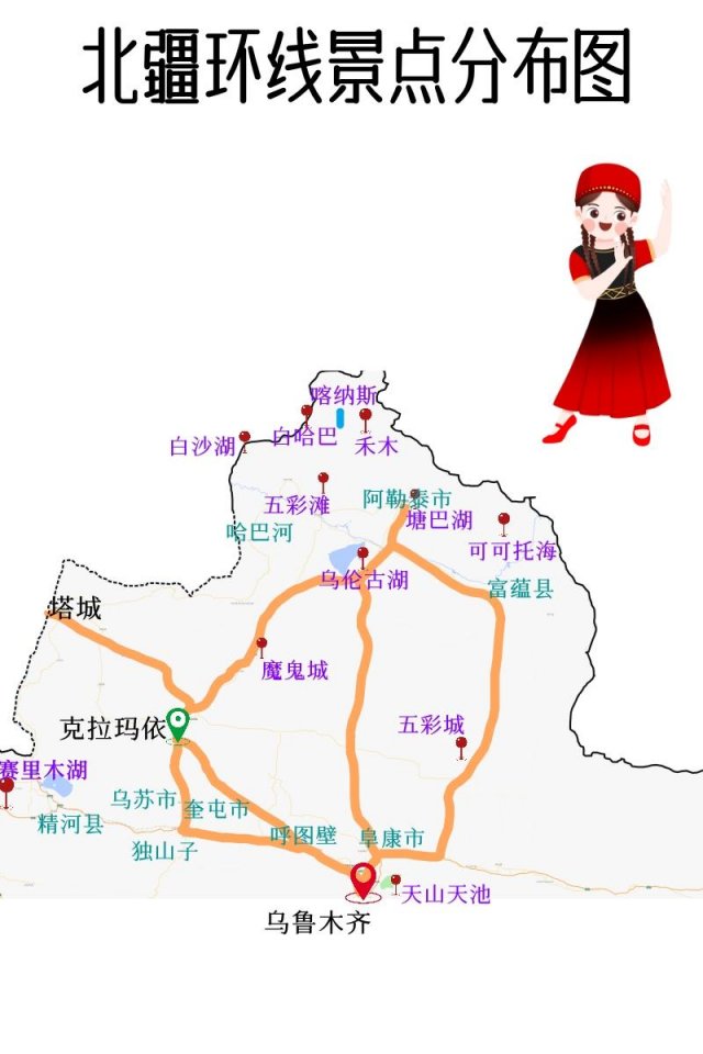 新疆旅游攻略及费用(新疆旅游攻略自由行)