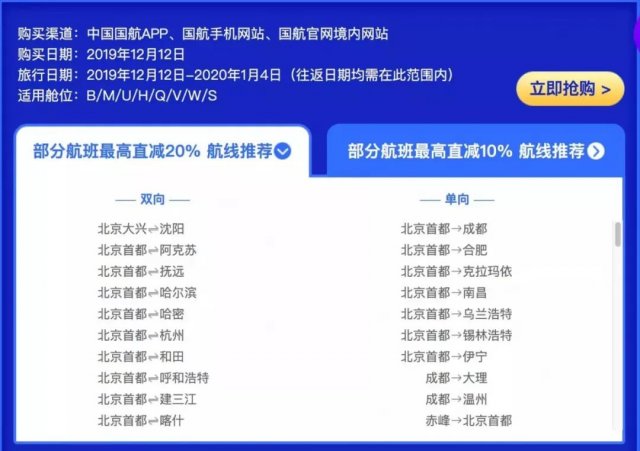 酷讯特价机票查询订酷讯特价机票网上订票官网