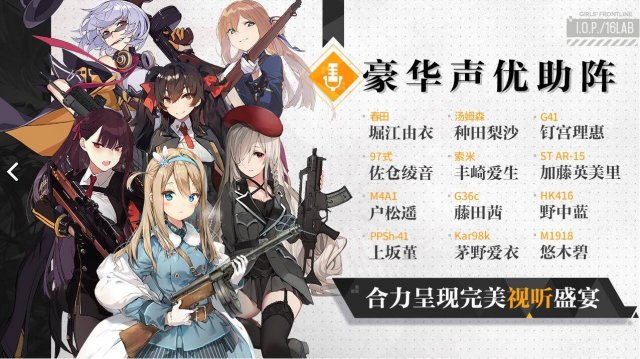 少女前线新手玩法攻略 少女前线术语总览