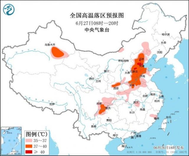 中央气象台发布高温黄色预警