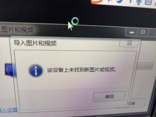 苹果手机怎么连上电脑，怎么样设置IPHONE手机连接电脑上网