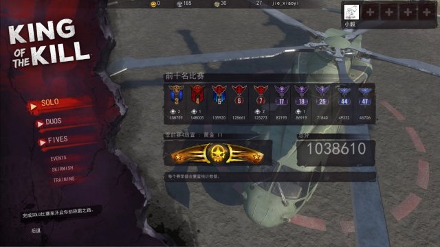 h1z1技巧 H1Z1新手怎么玩