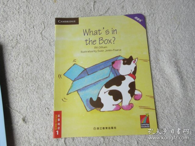 儿童故事书有哪些 儿童故事书的简介(儿童故事书有哪些)