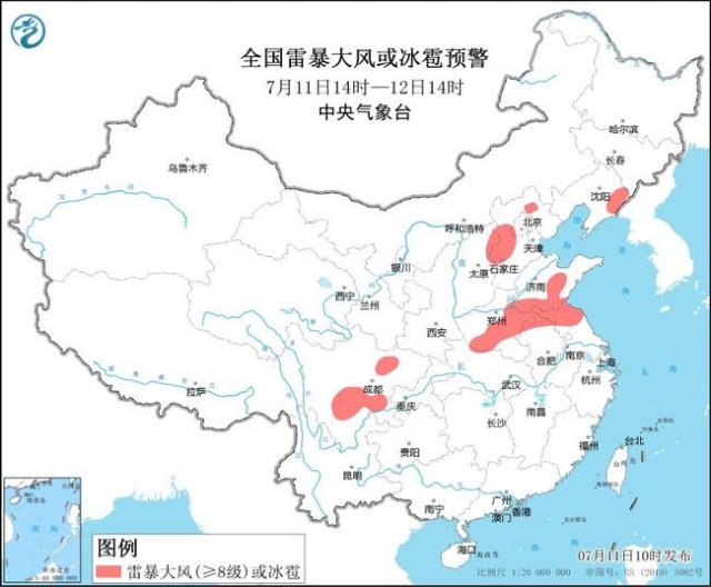 中央气象台7月11日10:00继续发布强对流天气蓝色预警