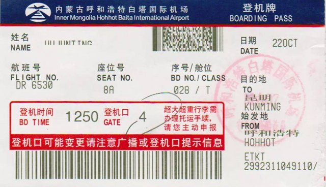 合肥到深圳双飞机票价格多少 在深圳住3天估计是多少钱