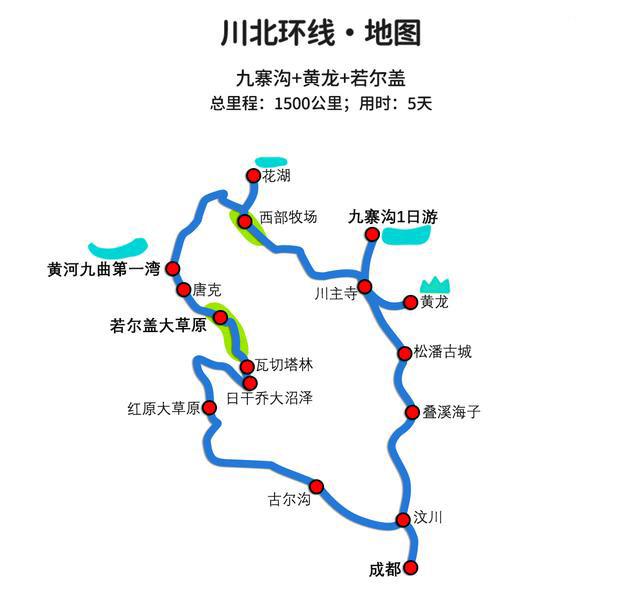 川西自驾游最佳线路图这四条经典路线3-9天畅玩