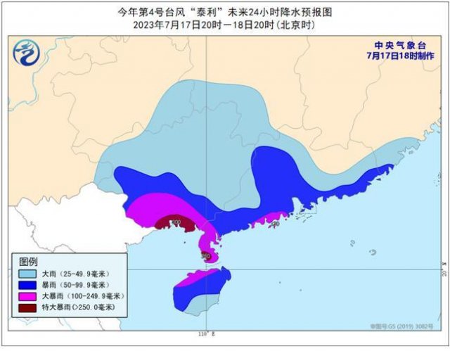 台风橙色预警:泰利将于今夜登陆广东电白到雷州一带沿海