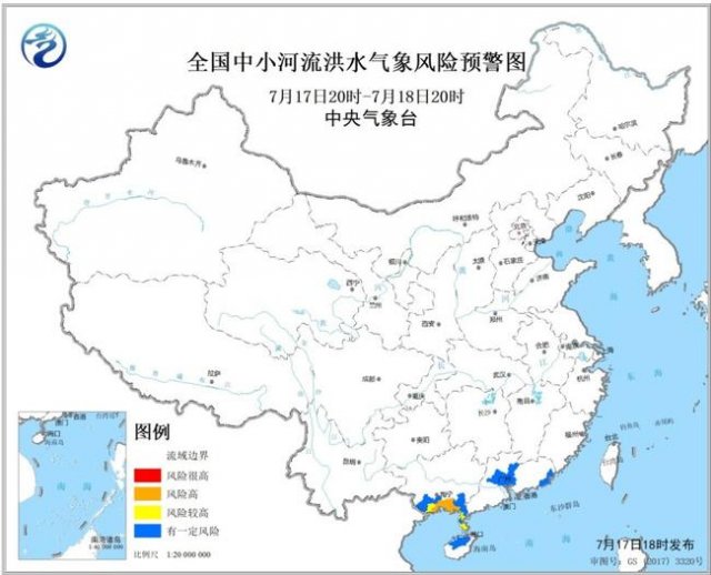 预警：广西南部等地局发生中小河流洪水的气象风险高